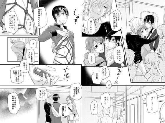 やっぱり3Pっていいよね! [OL] | DLsite がるまに