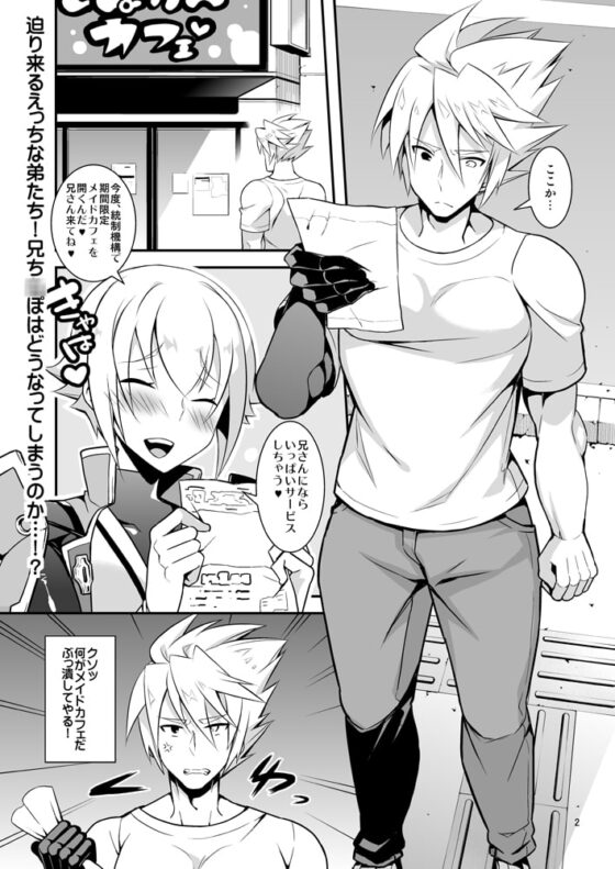 大人のM遊び [改・店長] | DLsite がるまに