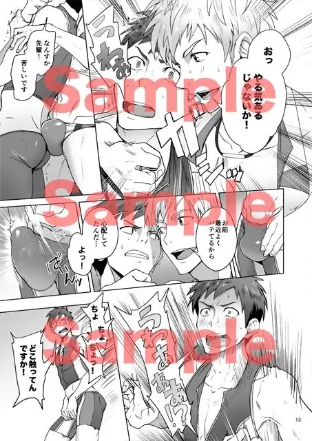 自撮りなトライ [TopRush] | DLsite がるまに