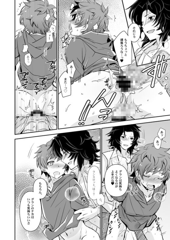 団長、救援よろしく! [うらうれたん] | DLsite がるまに