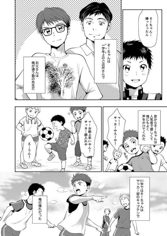 いっしょにべんきょう [withsoda] | DLsite がるまに