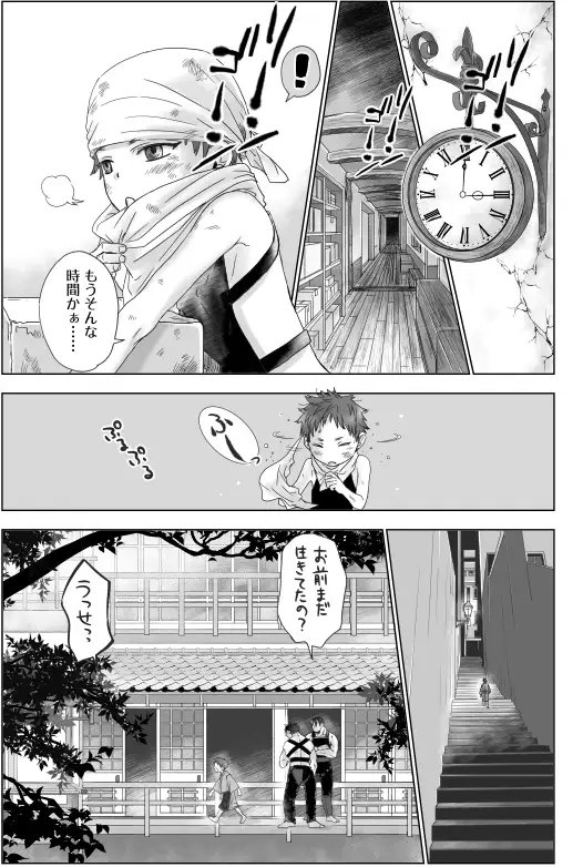 鬼宿鐡屋 [やんちゃ倶楽部] | DLsite がるまに