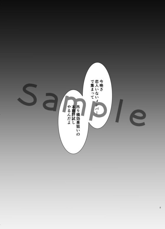 欲望祈願 [うみのいえ] | DLsite がるまに