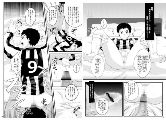 NTR～可愛がっていた後輩がいつの間にか寝取られていたなんて～ [スシプリ] | DLsite がるまに