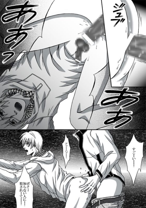 secret [underworld] | DLsite がるまに
