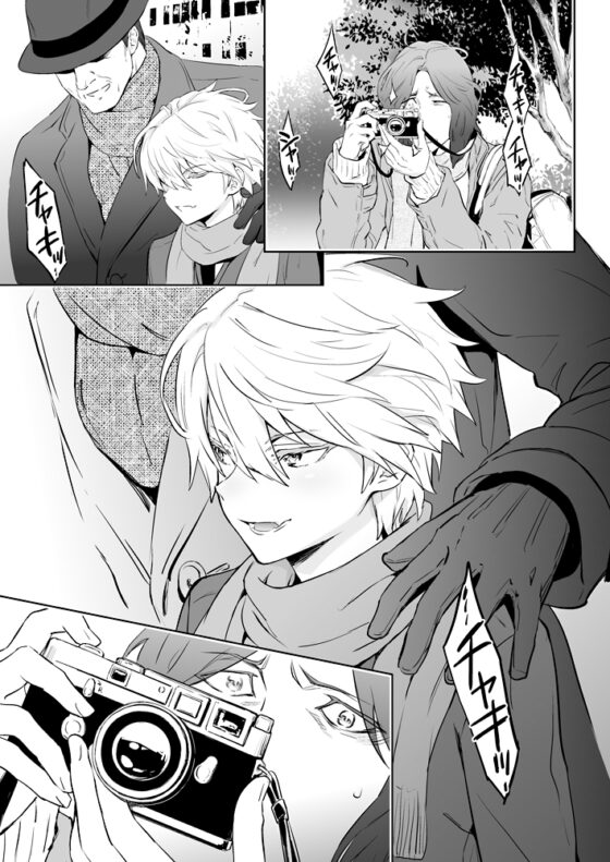 Zeitgeist197X [MARINCONIA] | DLsite がるまに