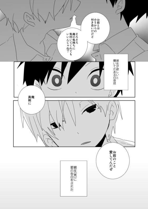 海老天! [なちたま] | DLsite がるまに