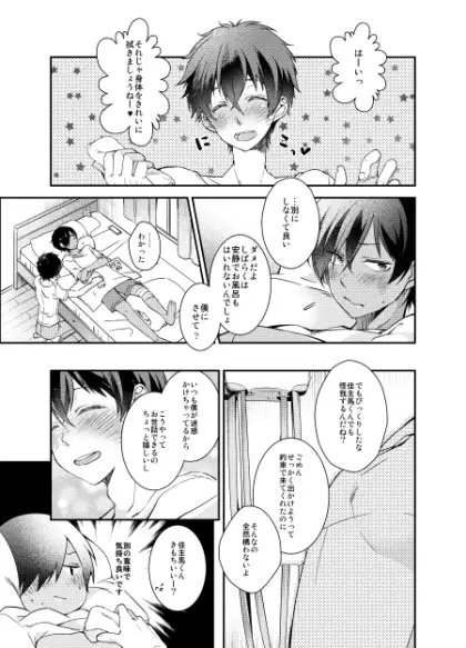 濃厚なフェラチオ [姉苺] | DLsite がるまに