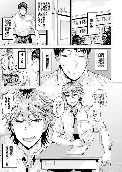 Foooolish! [脱力研究会] | DLsite がるまに
