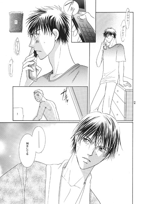 瞬きの間に(前編) [ビネツショウネン] | DLsite がるまに