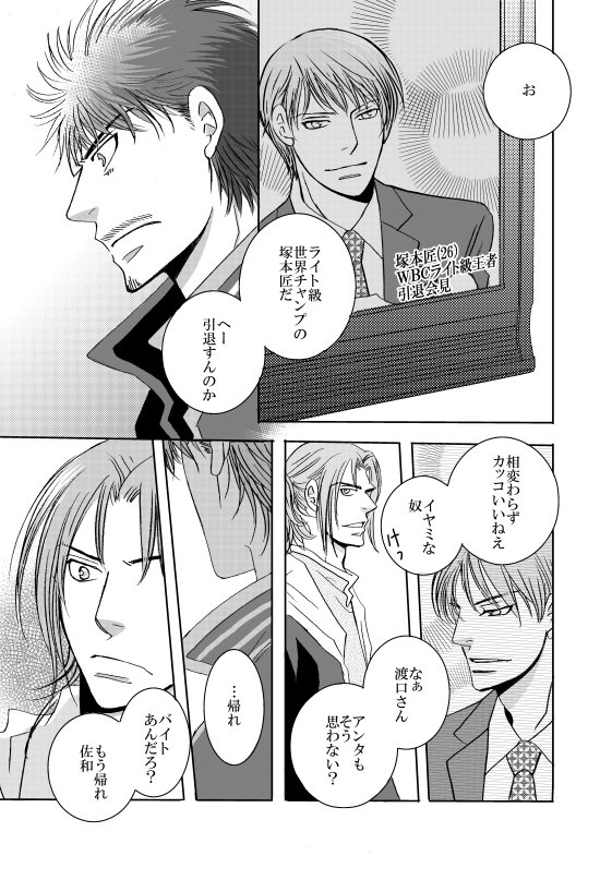 GYM vol1 [999] | DLsite がるまに