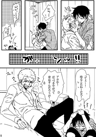 201111XX再録!! [C2.Inc] | DLsite がるまに