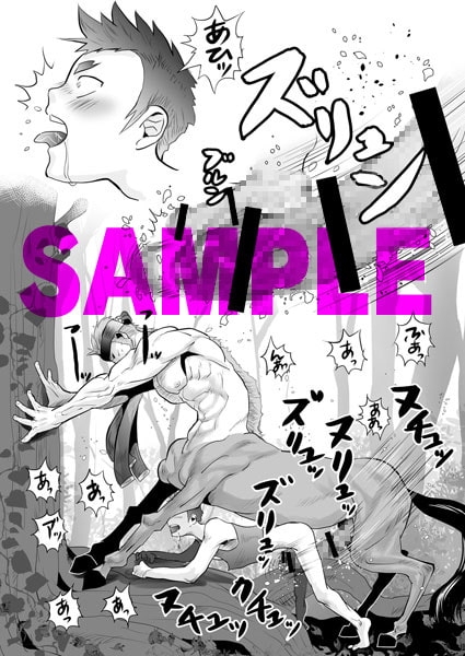 馬のお兄さんをイジる本 [アタマヌルイMIX-eR] | DLsite がるまに