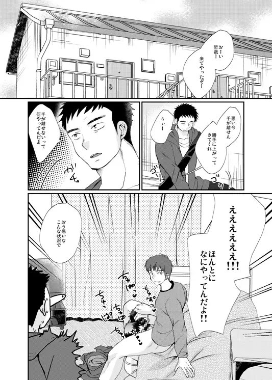 RNKO [たなかな] | DLsite がるまに