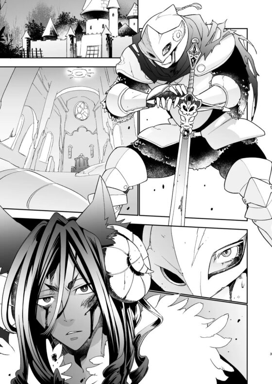 魔王様とクズな勇者がアレヤコレヤする話 [Fox trot] | DLsite がるまに