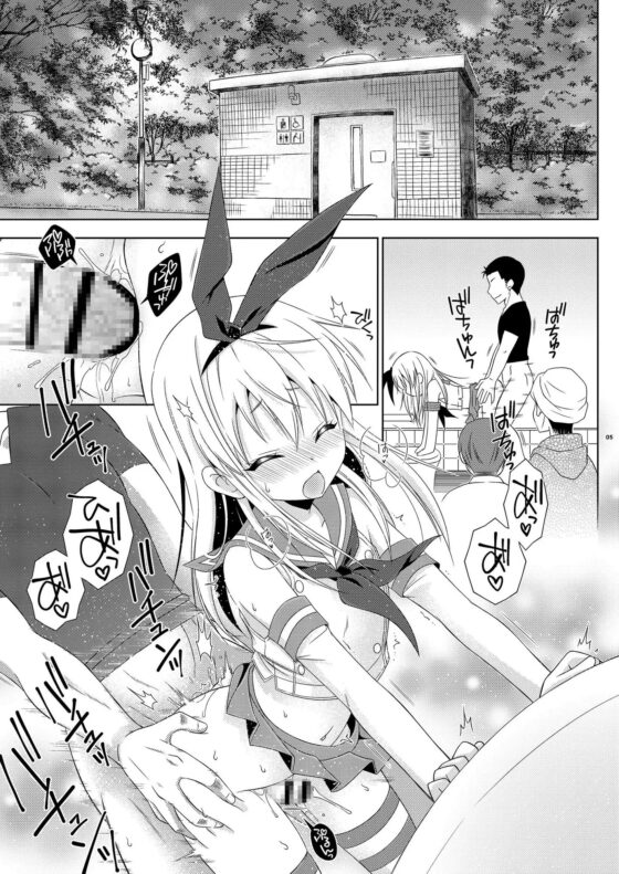 島風くんのハッテントイレチャレンジ! [まりあな海溝企画] | DLsite がるまに