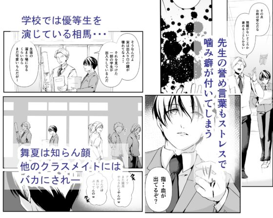 優等生はえっちなアマノジャク [ただいま腐敗中] | DLsite がるまに