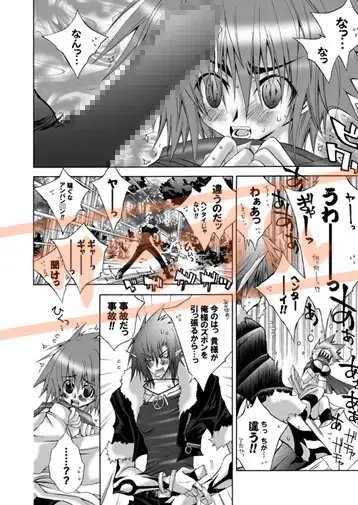 PEOPLE LIFE [頭梨感音] | DLsite がるまに