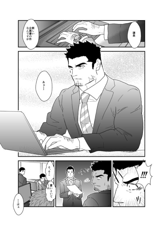 違うんだ。ただイキたいだけなんだ。2 [碇夕] | DLsite がるまに