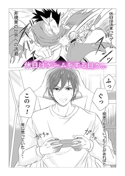 異世界エルフとハーレムになった話01 [青長花芽] | DLsite がるまに