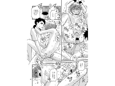 からっぽの教室 [380] | DLsite がるまに