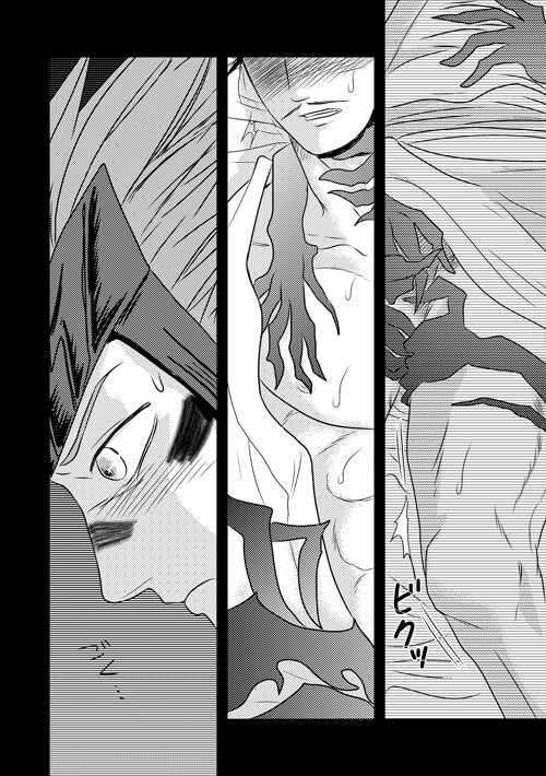 魔王と天狐のわるいあそび [3K浪漫] | DLsite がるまに