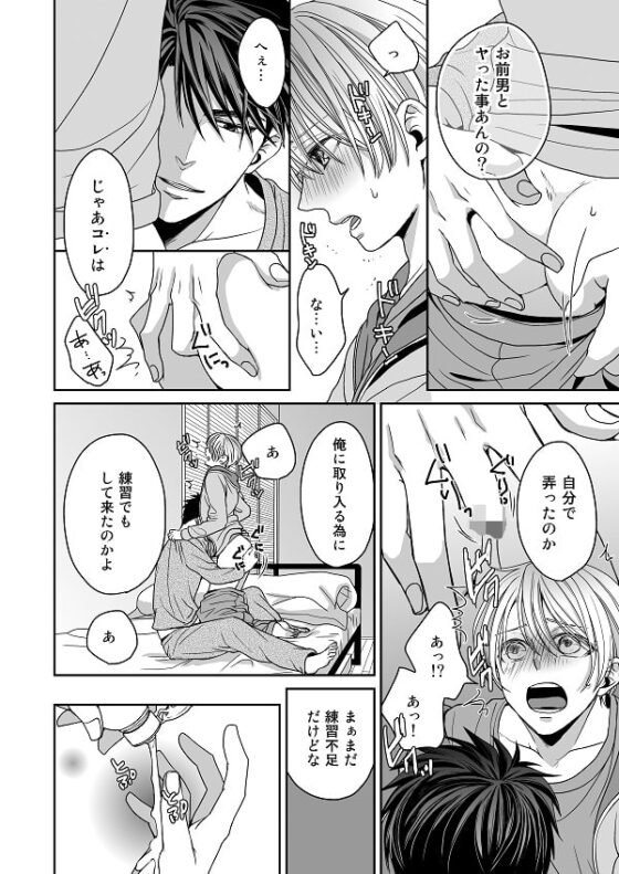 Catch＆Kiss [RECYCLE] | DLsite がるまに