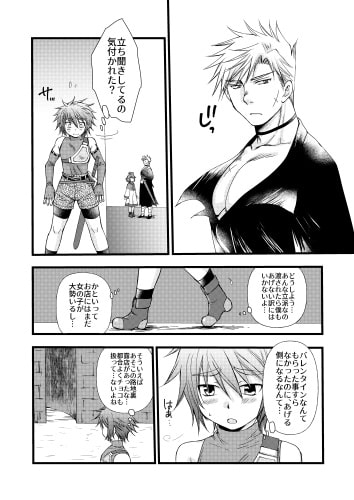 甘い果実 [むぎしぼり] | DLsite がるまに