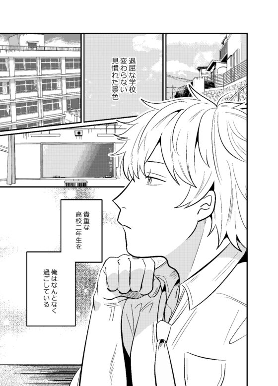 おねいさん!! [SOUMUNCHI] | DLsite がるまに