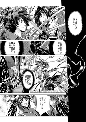 マイ筆頭☆マイヒーロー [Przm Star] | DLsite がるまに
