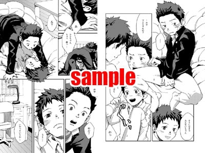CHANGE OVER [■BOX■] | DLsite がるまに