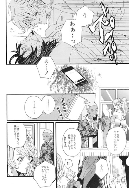 君と浴衣と祭りの後 [LAZY CHILD] | DLsite がるまに