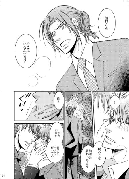 GYM vol.2 [999] | DLsite がるまに