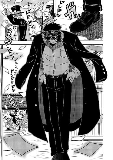 インテリ番長とわんこ部下第4巻 [3K浪漫] | DLsite がるまに