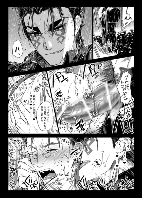 REDherzオルキャス再録 [REDherz] | DLsite がるまに