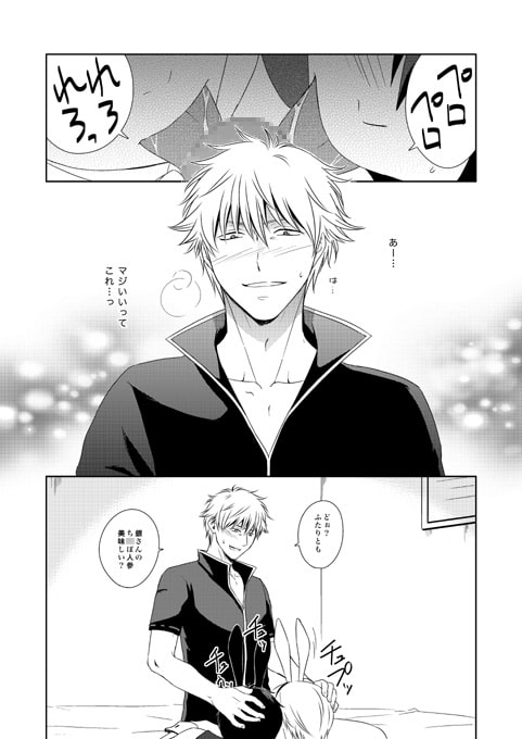 LOVE IS BUBBLE [赤メガネ番長] | DLsite がるまに