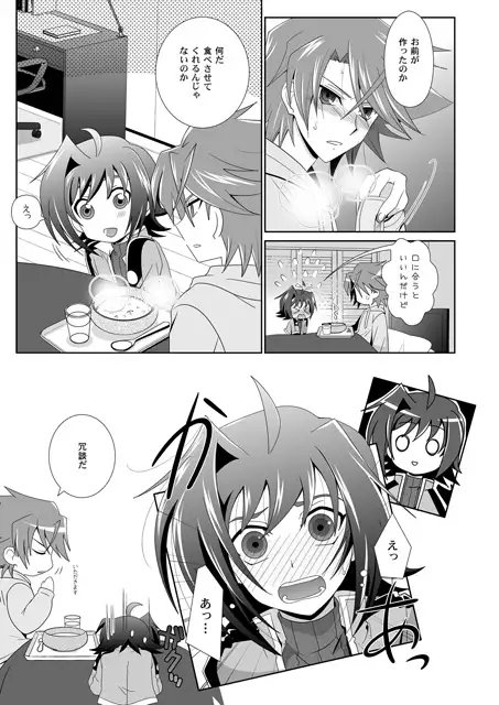 その症状、櫂邪ですね。&先生櫂邪が治りません! [うらうれたん] | DLsite がるまに