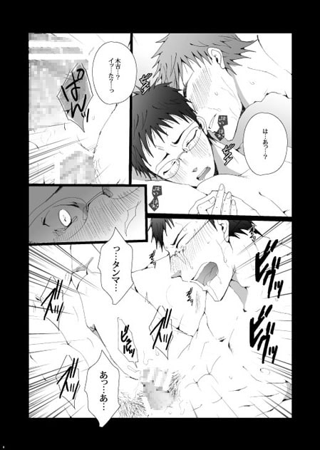 遅漏 [我☆慢☆汁にチンパイパイ] | DLsite がるまに