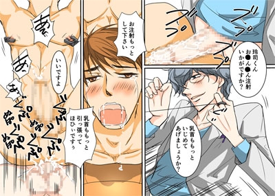 ようこそ愛の診察室へ [桃色庭園] | DLsite がるまに