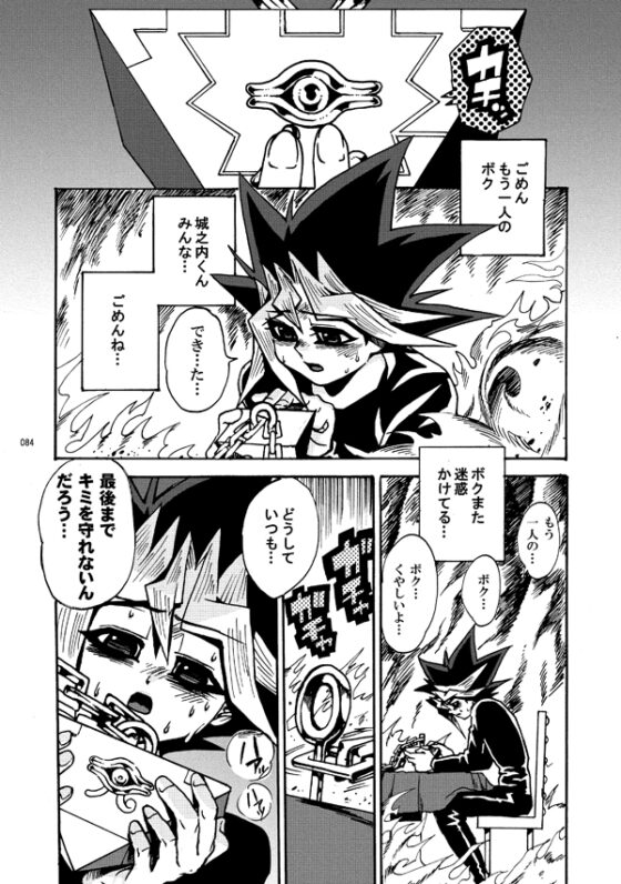 RE:WW [晶] | DLsite がるまに