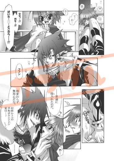 AvaricE [頭梨感音] | DLsite がるまに