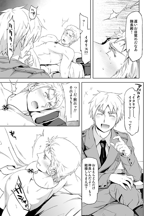 マギア・セクスアリス/前 [MARINCONIA] | DLsite がるまに