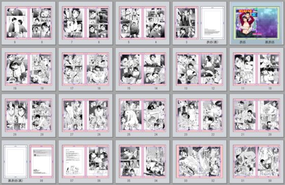 ぼくのきら星 01 はじめてのはじめて [からすま弐式 弐號館] | DLsite がるまに