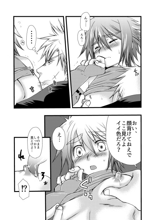 路地裏エスカレイション [むぎしぼり] | DLsite がるまに