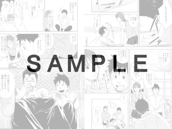 いたいイタイいたい。1 [♂めんたいこ♂] | DLsite がるまに