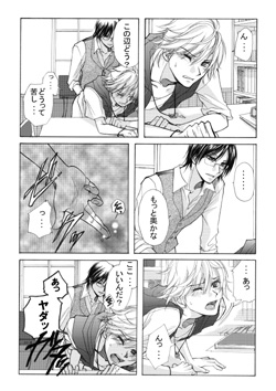 開発されちゃう★ [ABEGG] | DLsite がるまに
