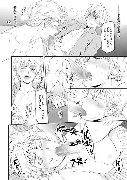 マギア・セクスアリス/中 [MARINCONIA] | DLsite がるまに
