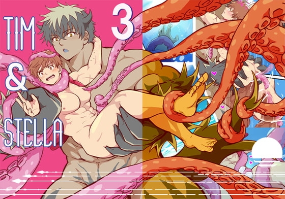 Tim & Stella 3 [華水] | DLsite がるまに