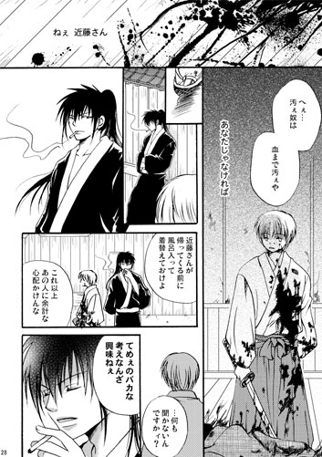 もっと俺に愛されておけ [LOVE PARADOX] | DLsite がるまに