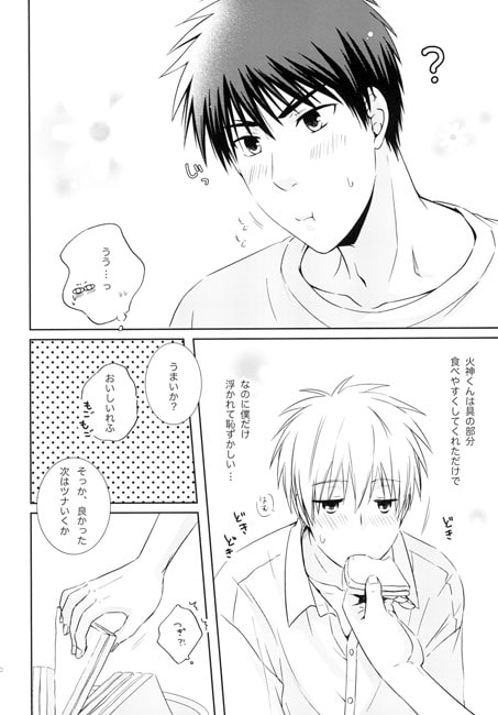 火神くん、もっと。 [ビバ・みきのすけ] | DLsite がるまに